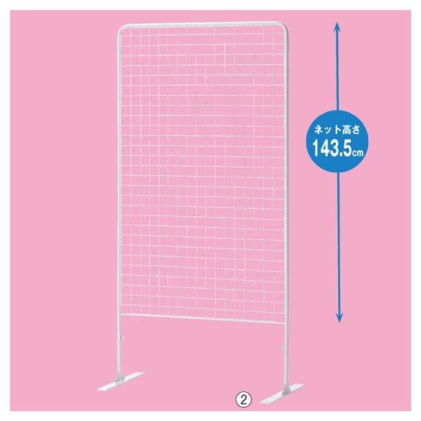 ワイヤーネットスタンド　ブラック　幅90×高さ180cm 楽天市場】【5%OFFクーポン有り！9月1日限り】ワイヤーネット