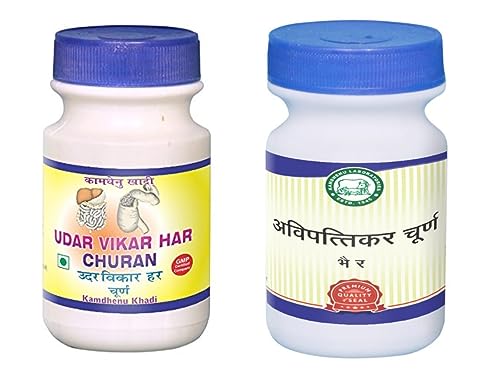 Kamdhenu Ayurvedic Acidity and Constipation Relief Kit | Avipattikar Churna 250 gms + Udar Vikar Churna 50 gms| Acidity relief| Constipation medicine for Gut Kamdhenu Ayurvedic Acidity and Constipation Relief Kit | Avipattikar Churna 250 gms + Udar Vikar Churna 50 gms| Acidity relief| Constipation medicine for Gut