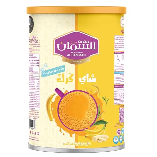 Té Karak sabor banana 10 saquitos 20 g miniatura 1