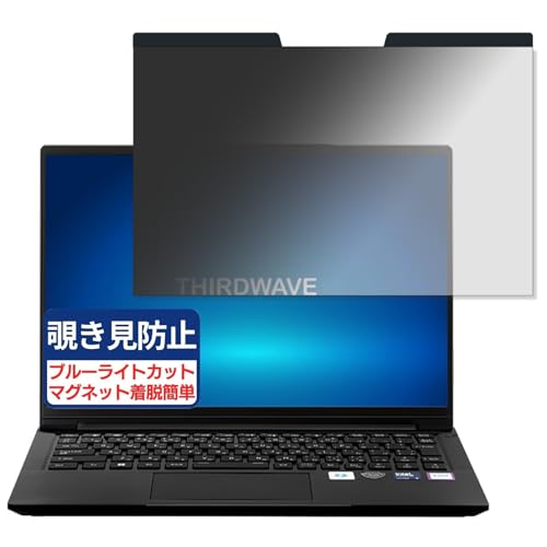 THIRDWAVE F-14MTL 14�C���` 16:10 �Ή� �}�O�l�b�g�� �`�����h�~�t�B���� �v���C�o�V�[�t�B���^�[ �u���[���C�g�J�b�g ���˖h�~ PC �p�\�R�� �m�[�g�u�b�N �̂������h�~ ��ʕی� �ی�V�[�g ���E�ȒP ���ʎg�p