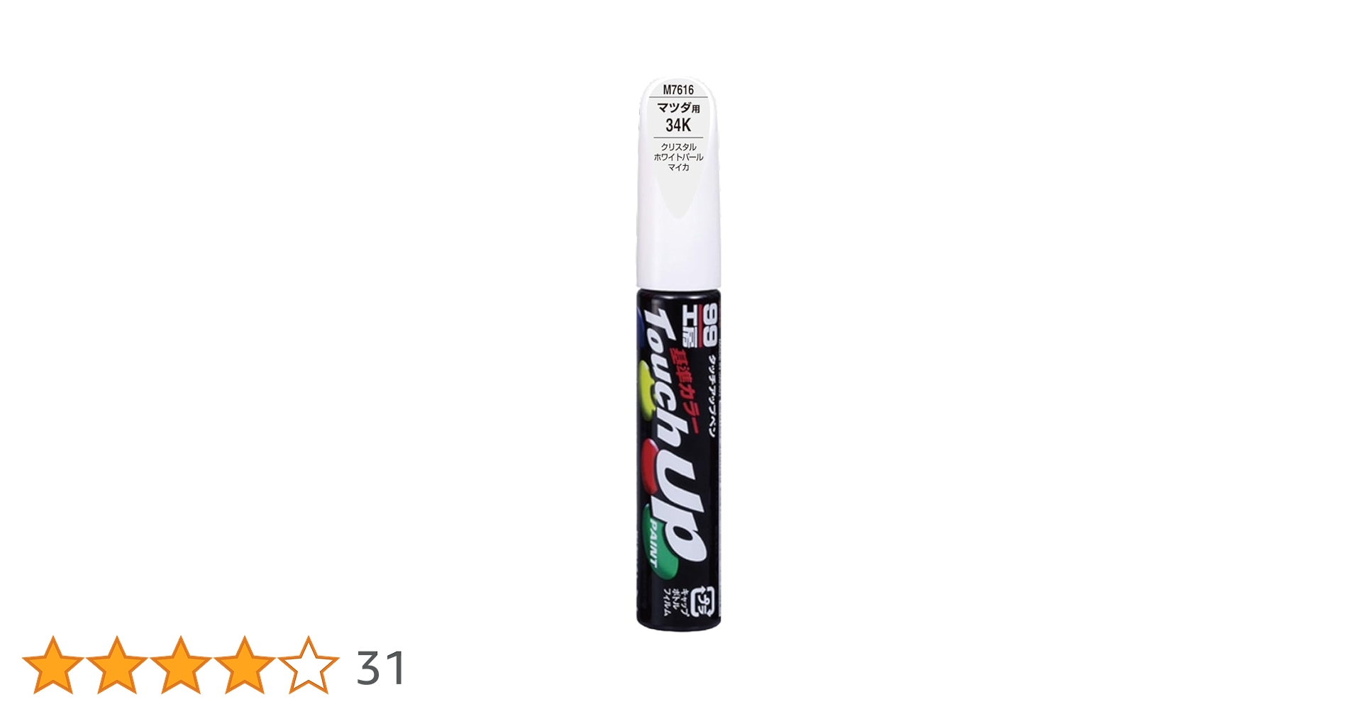 Amazon | ソフト99(SOFT99) 99工房 補修ペイント タッチアップペン Amazon | ソフト99(SOFT99) 99工房 補修ペイント タッチアップペン