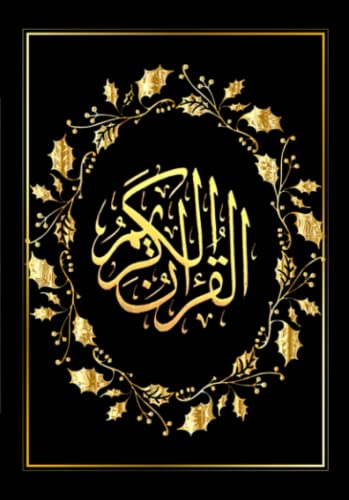 The Holy Quran In English And Arabic: Arabic Text, English Translation And Commentary Translated In Today'S English Easy To Read And Understand. Part 