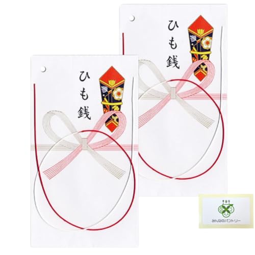 【選べる個数】 菅公工業 のし袋 お宮参り ひも銭 紐銭 ノ008 2袋 【折れ曲がらないように補強し発送します】／みんなのパントリーカードセット - みんなのパントリー - 商品画像