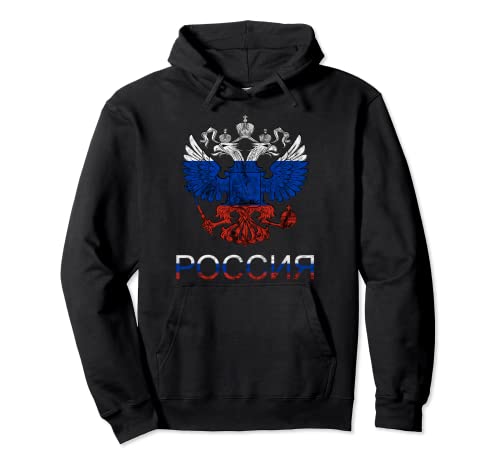 Aigle russe Russia Russen Fierté CCCP Aigle russe Sweat à Capuche