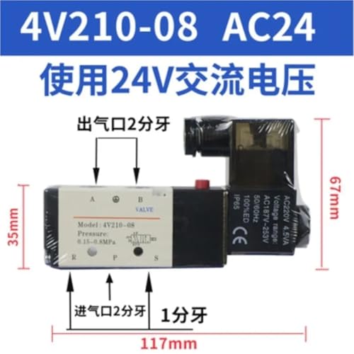 Électrovanne 5/2 voies 4V210-08 à commutation rapide 220V pour air comprimé - 3
