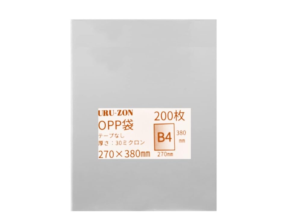 OPP袋 30ミクロン B4 テープなし 270×380 1000枚×2 Amazon | URU-ZON 透明 OPP袋 テープなし 30ミクロン厚 B4 270x380mm