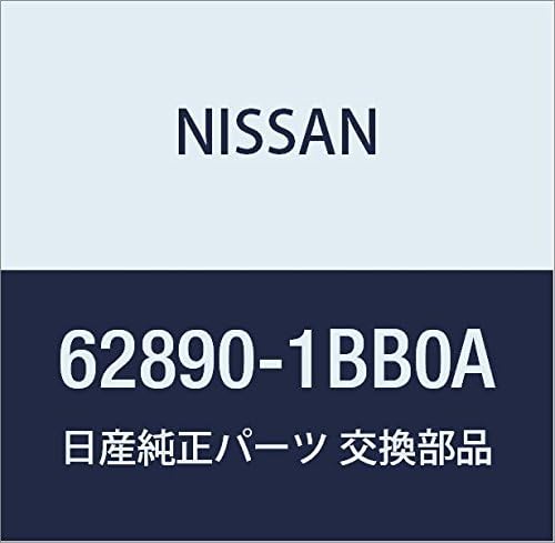 Miniatura 5 de NISSAN Genuine Parts Emblem Radiator Grille Skyline Coupe Model Number 84890-JL00A