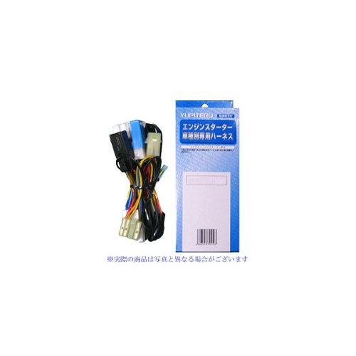 Amazon.co.jp: YUPITERU ユピテル エンジンスターター 日産車用 Amazon.co.jp: YUPITERU ユピテル エンジンスターター 日産車用