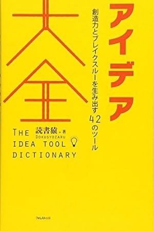 エマ ヴィクトリアンガイド (BEAM COMIX) | 森 薫 |本 | 通販 | Amazon