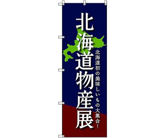 オルトモア 2006 12年 ウイスキーライブパリ2018 オルトモア 2006 12年