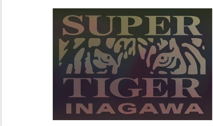 右翼スーパータイガーイナガワステッカー2枚セット「屋外用防水