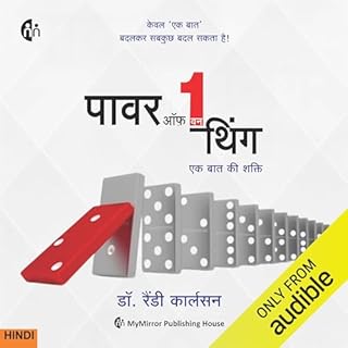 The Power Of One Thing (Hindi Edition) cover art