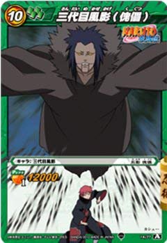 NARUTO ミラバト 台紙 NR03,NR05 セット NARUTO ミラバト 台紙 NR03,NR05 セット Amazon.co.jp: ミラクル