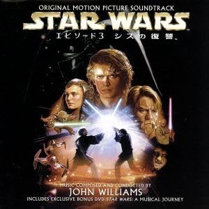 激レア「スター・ウォーズ～エピソード3 シスの復讐」オリジナル・サウンドトラック Amazon.co.jp: スター・ウォーズ エピソード3 シスの復讐