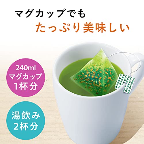 Itoen Genmaicha (Brown Rice Tea) Matcha Blend Premium Bag 2.3G Pack Of 50 #TOP1