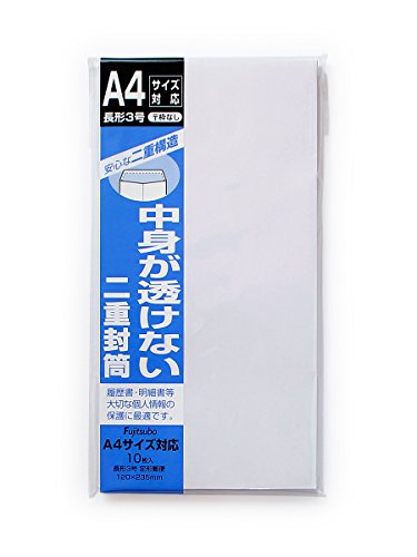 マルアイ 二重封筒 長3郵便枠なし 10枚 フ-70