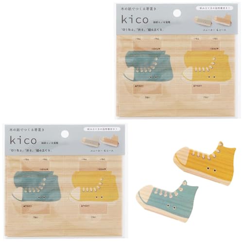 サンライフ 箸置き kico 国産ひのき 木の紙でつくる箸置き スニーカー 2個セット 約2.2×4.8×3cm(1個あたり) 日本製 321157