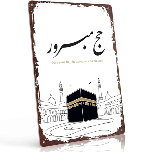 Hajj Mubarak Arabic Calligraphy – Premium Persian Script Metal Wall Decor Funny Metal Sign 8x12 Inch, Versatile Aluminum Wall Decor, for Home, Office, Bedroom, Living Room - Multi-Purpose Decor