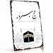Hajj Mubarak Arabic Calligraphy – Premium Persian Script Metal Wall Decor Funny Metal Sign 8x12 Inch, Versatile Aluminum Wall Decor, for Home, Office, Bedroom, Living Room - Multi-Purpose Decor