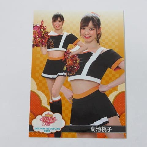 Amazon | BBM2021プロ野球チアリーダー「華」□レギュラーカード□華56