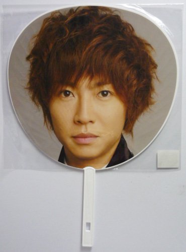 【嵐】 相葉雅紀　うちわ18枚セット　✩オマケ付き✩ 嵐】 相葉雅紀 うちわ18枚セット ✩オマケ付き✩ プリントシール】【嵐