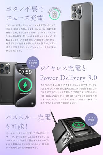 MATECH モバイルバッテリー マグセーフ 超薄型 小型 軽量(史上最薄6.9mm, 5000mAh)【MagSafe対応マグネット式/最大出力15W ワイヤレス/タイプC PD22W/iPhone12~16対応】 (ホワイト)