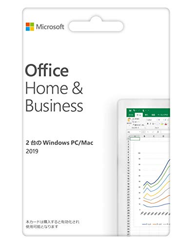 Microsoft Office Home & Business 2019(最新 永続版)|カード版|Windows10/mac対応|PC2台