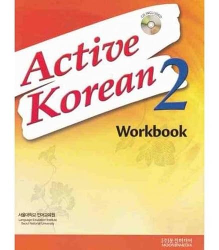 Active Korean 2: W/B () (Korean edition) (Korean)
