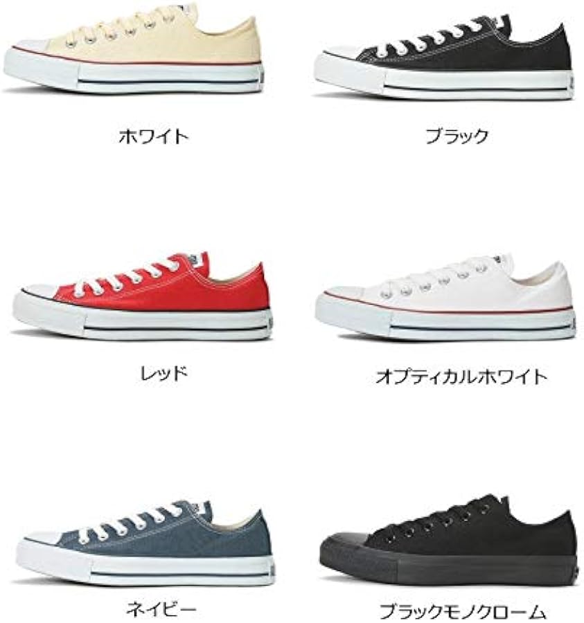 早い者勝ち❗️ワンスター　 ホワイト　US8 26.5㎝　コンバース　オール CONVERSE ONE STAR J 白/緑 28 0 レザー 日本製 ワンスターOX