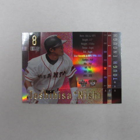 BBM2004読売ジャイアンツ■インサートカード/現役主力■TE8/仁志敏久 ≪ベースボールカード≫