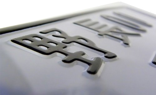 Erpart Random Numbered Correct Size Japanese License Plate Aluminum Tag Jdm Compatible With Lexus Is300 #TOP1