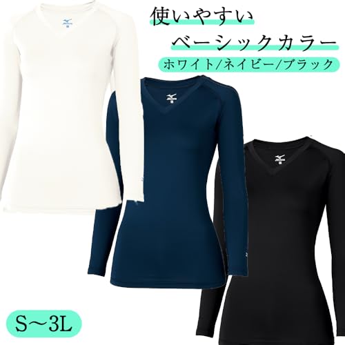 MIZUNO アンダーウェア Vネック 九分袖 MZ0154