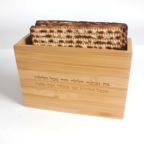 Mickala Design Engraved Matzah Holder for Passover, Pesach Matza ...