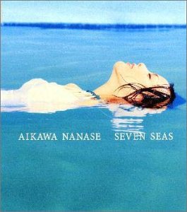 SEVEN SEAS