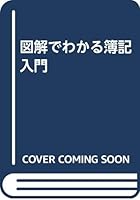 ?????????? 4791610423 Book Cover