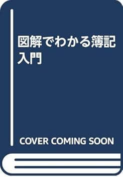 Tankobon Hardcover ?????????? Book
