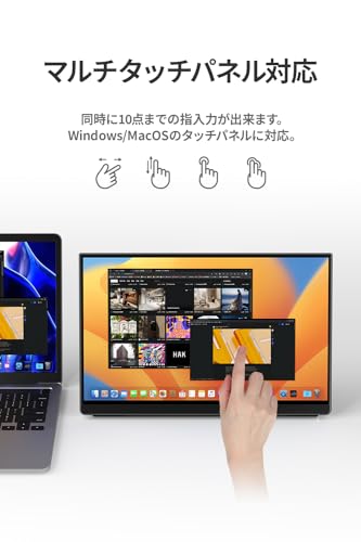 EHOMEWEI モバイルモニター 有機EL タッチパネル 13.3インチ FHD 1920x1080 タッチペン対応 LO-133PF の商品画像 4