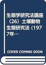 Amazon.co.jp: 北沢右三: 本