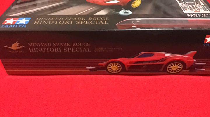 Amazon.co.jp: ミニ四駆 スパークルージュ 近鉄特急ひのとりコラボ