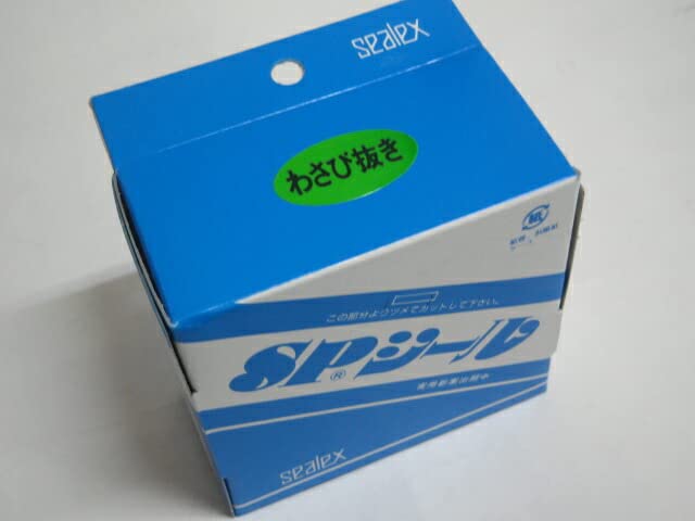 Amazon | SEALEX シール わさび抜き 横30×縦17mm B16楕円 1箱