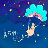 �^�钆�Ƀq�g�c-�����炭���Ⴍ�IVer.- G-YUN