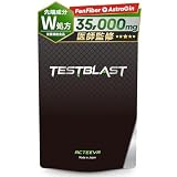 【医師監修】テストステロン フェンファイバー アストラジン 35,000mg フェヌグリーク TESTBLAST(テストブラスト) ビタミンD 亜鉛 ブラックジンジャー 筋トレ ボディメイク トレーニング サプリ 栄養機能食品 日本製 90粒 30日分 アクティーバ (袋・パウチタイプ)