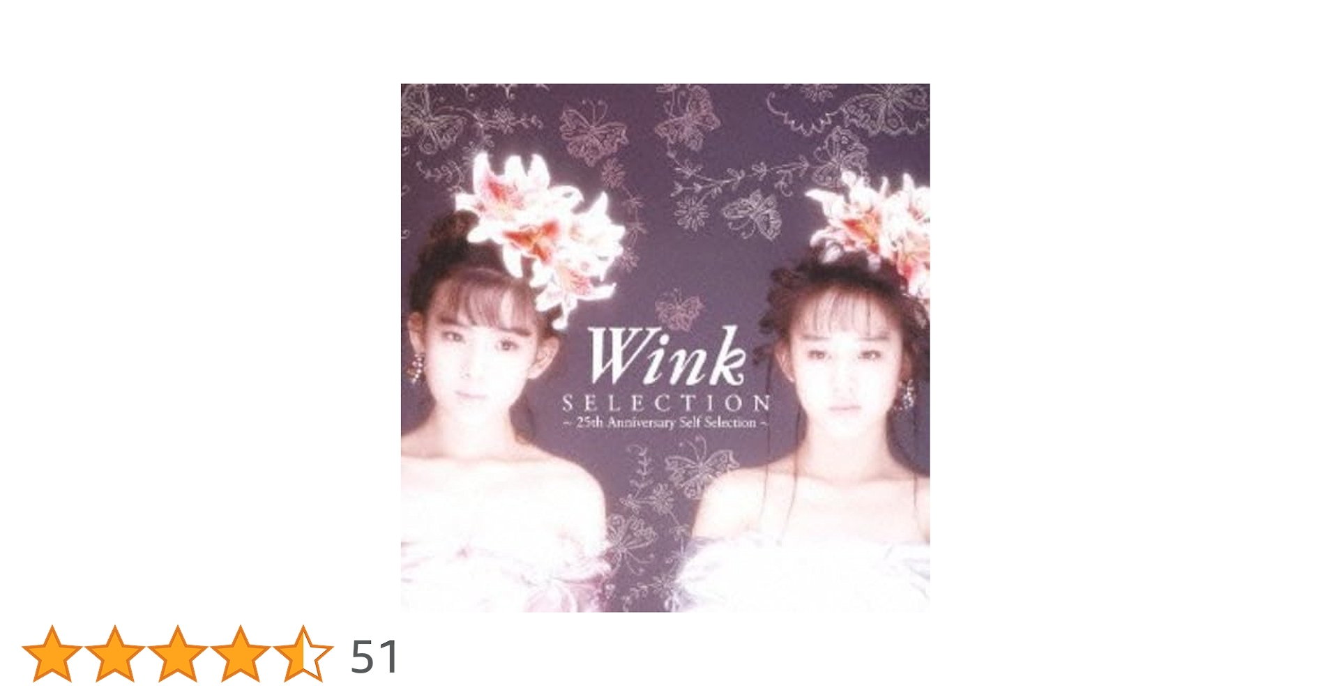 WINK アルバムセット　新品未開封 Wink CDセット - メルカリ