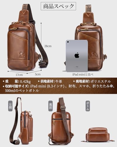 DOOMUS ショルダーバッグ メンズ ボディバッグ の商品画像 1
