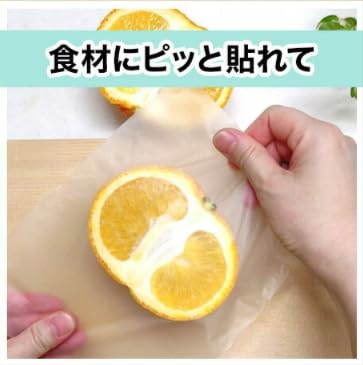 Amazon.co.jp: GLAD プレスンシール ラップ 多用途フード保存