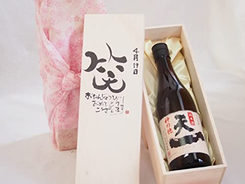 a419Zbg 񂶂傤т߂łƂ܂ ΂ɂ͕{𑁐 _̕Vꏃ(Od)720mlfUC ēc 