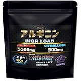 JAY&CO. 最高水準 1回当たり5500mg+500mg アルギニン ハイロード (パワー・瞬発・爆発系) (グレープ, 90回分)