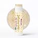 TREAT Jumbo Lip Balm, Organic & Cruelty Free (.50 OZ) (Birthday Cake Lip Scrub)