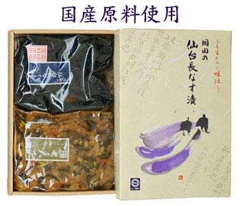 仙台 なすの人気商品 通販 価格比較 価格 Com