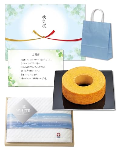 快気祝い お返し お見舞い返し お菓子 今治 タオル バウムクーヘン【ギフト セット】（手提げ袋 挨拶状 のし付き）シンプルな文章の商品画像（Amazon）